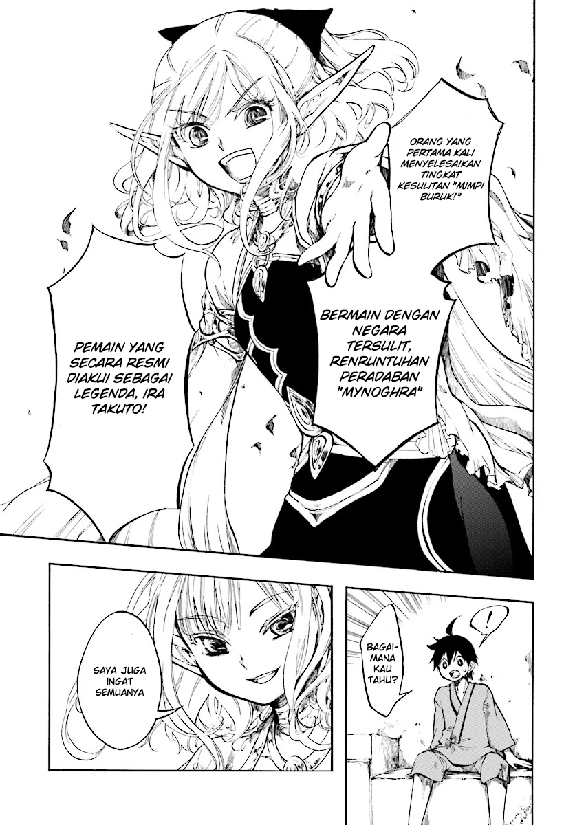 Isekai Apocalypse MYNOGHRA ~The conquest of the world starts with the civilization of ruin~ chapter 1