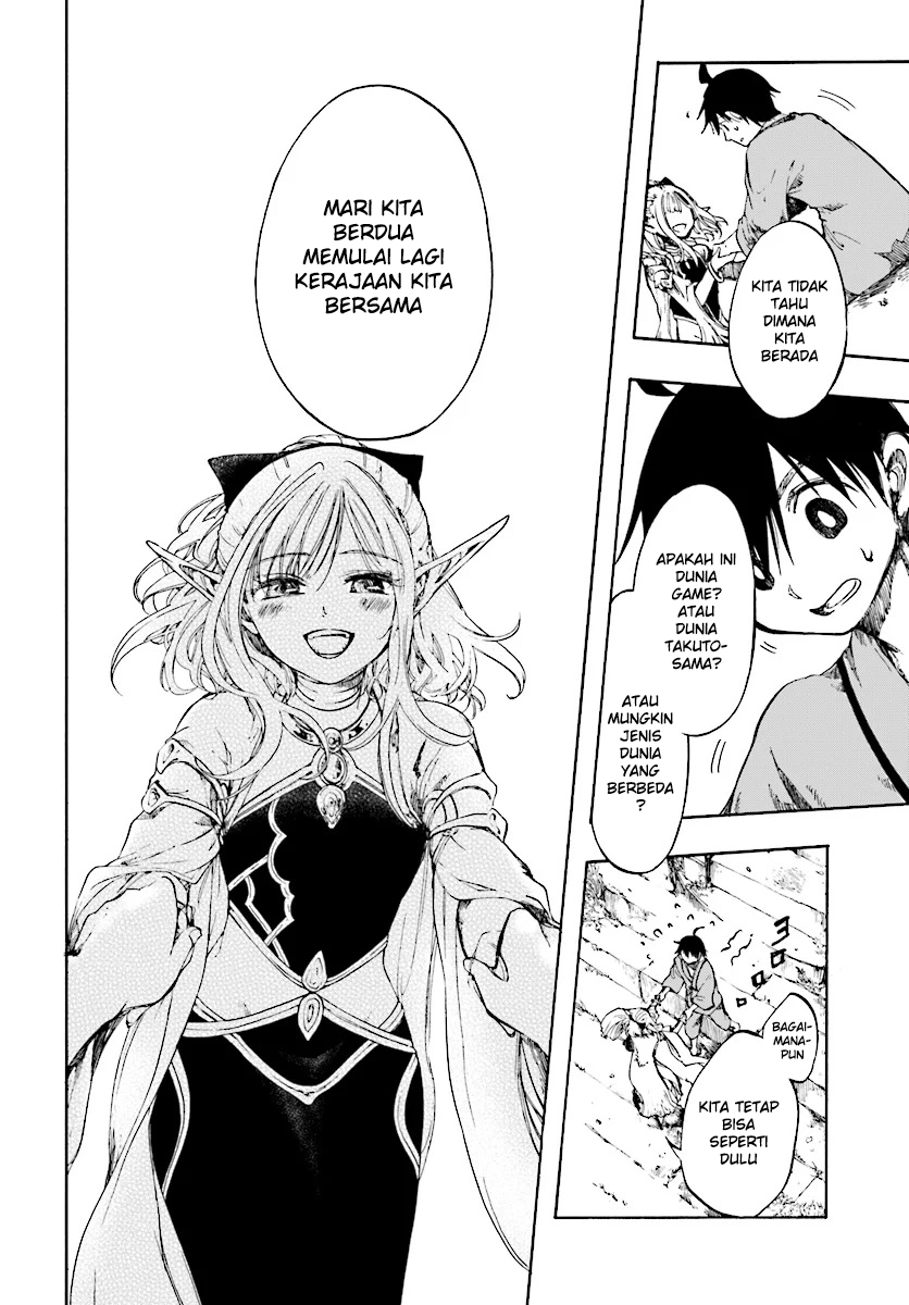 Isekai Apocalypse MYNOGHRA ~The conquest of the world starts with the civilization of ruin~ chapter 1