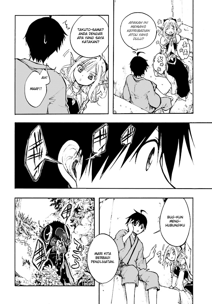 Isekai Apocalypse MYNOGHRA ~The conquest of the world starts with the civilization of ruin~ chapter 1