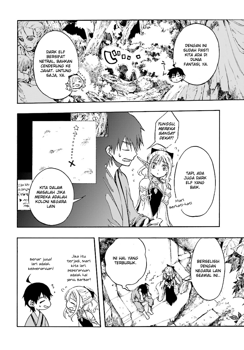Isekai Apocalypse MYNOGHRA ~The conquest of the world starts with the civilization of ruin~ chapter 1