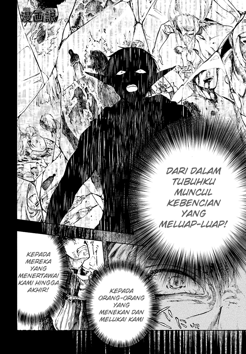 Isekai Apocalypse MYNOGHRA ~The conquest of the world starts with the civilization of ruin~ chapter 4