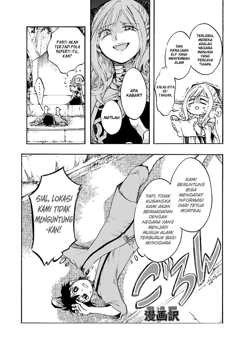 Isekai Apocalypse MYNOGHRA ~The conquest of the world starts with the civilization of ruin~ chapter 4