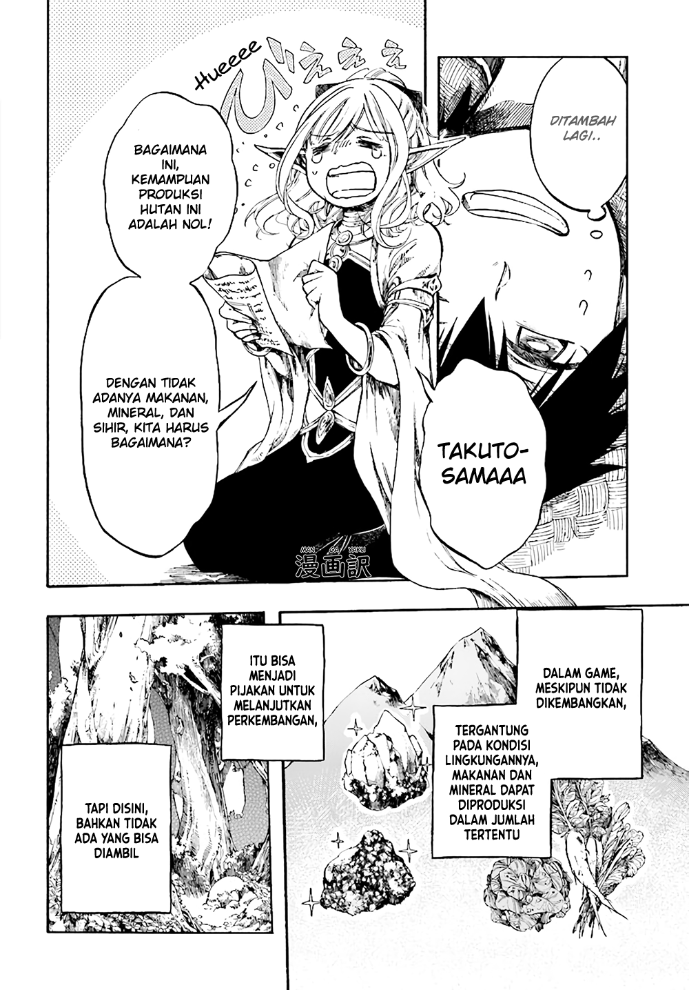 Isekai Apocalypse MYNOGHRA ~The conquest of the world starts with the civilization of ruin~ chapter 4