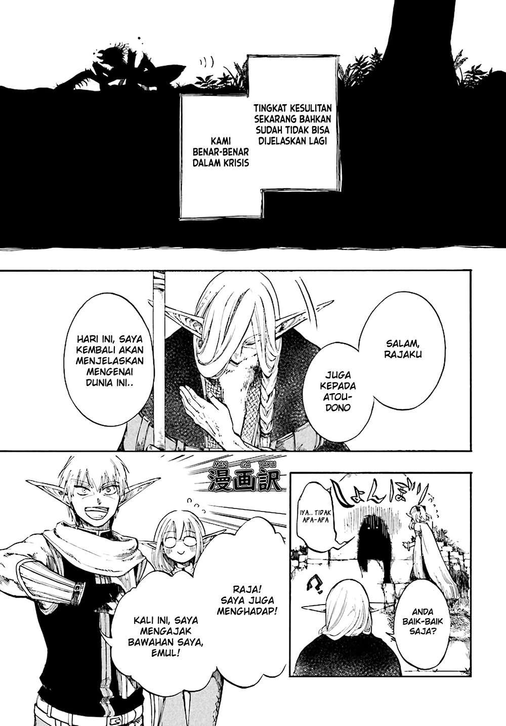 Isekai Apocalypse MYNOGHRA ~The conquest of the world starts with the civilization of ruin~ chapter 4