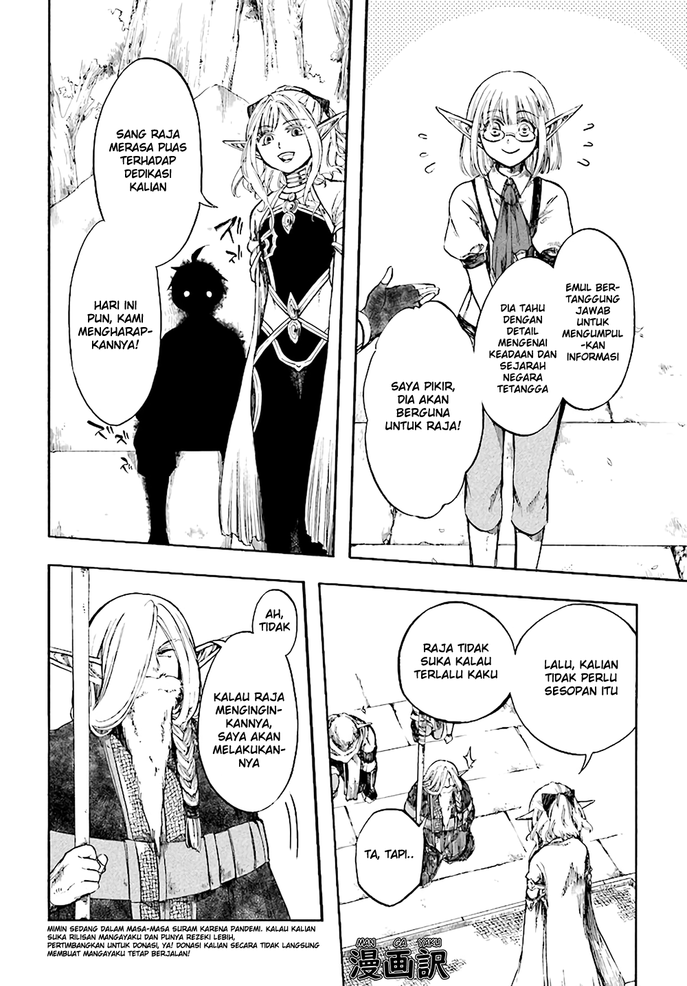 Isekai Apocalypse MYNOGHRA ~The conquest of the world starts with the civilization of ruin~ chapter 4