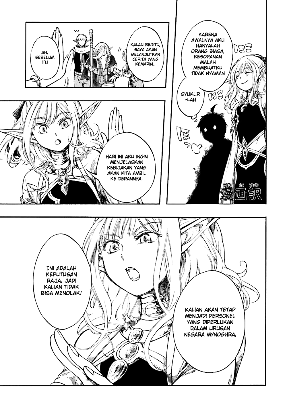 Isekai Apocalypse MYNOGHRA ~The conquest of the world starts with the civilization of ruin~ chapter 4