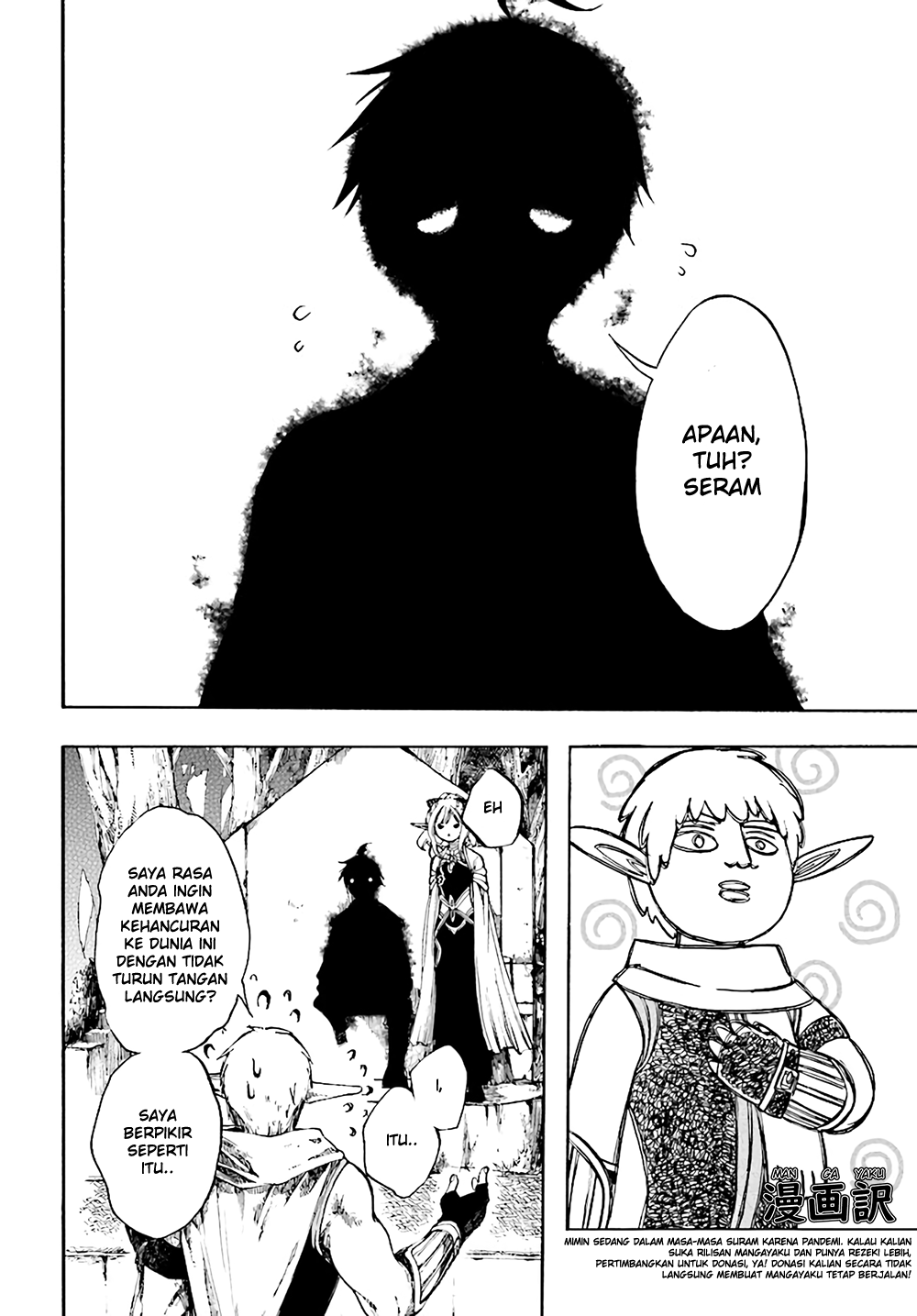 Isekai Apocalypse MYNOGHRA ~The conquest of the world starts with the civilization of ruin~ chapter 4