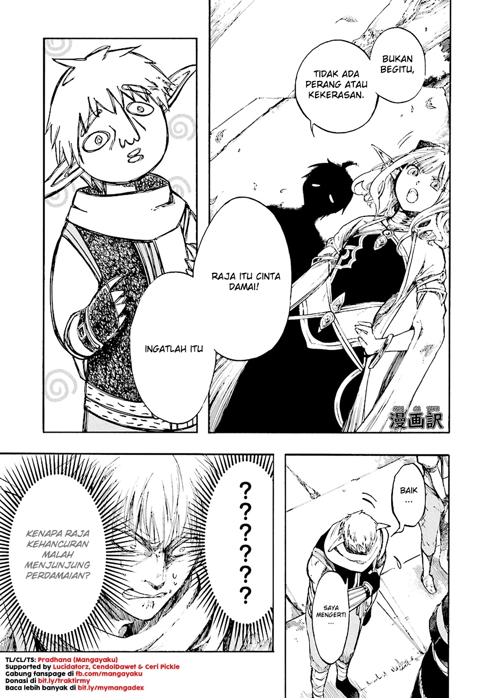 Isekai Apocalypse MYNOGHRA ~The conquest of the world starts with the civilization of ruin~ chapter 4