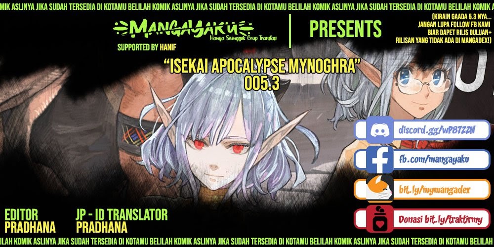 Isekai Apocalypse MYNOGHRA ~The conquest of the world starts with the civilization of ruin~ chapter 5
