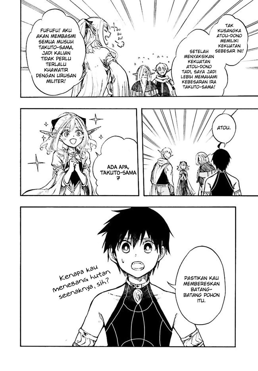 Isekai Apocalypse MYNOGHRA ~The conquest of the world starts with the civilization of ruin~ chapter 5