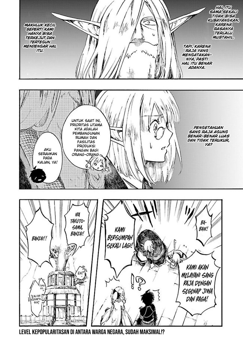 Isekai Apocalypse MYNOGHRA ~The conquest of the world starts with the civilization of ruin~ chapter 5