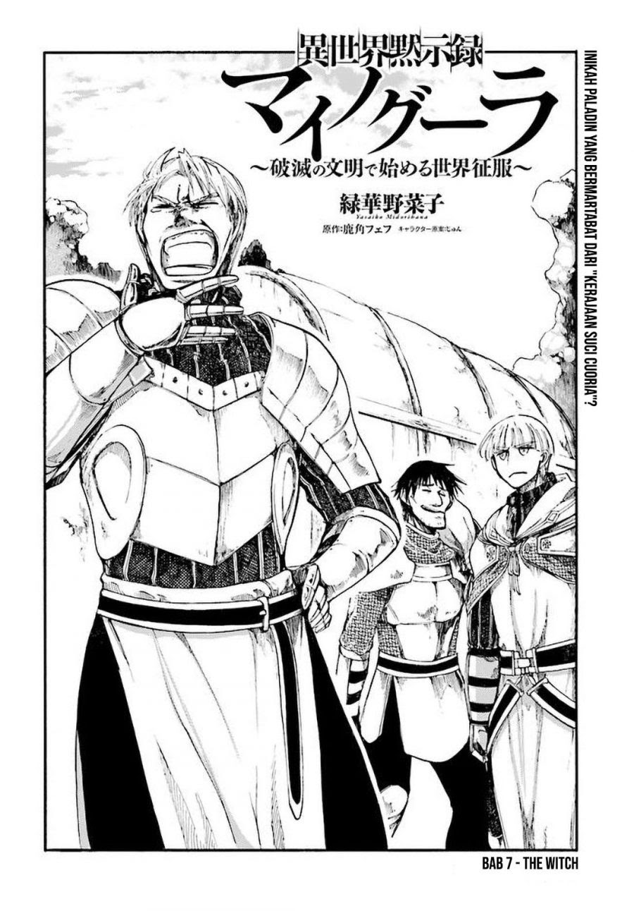 Isekai Apocalypse MYNOGHRA ~The conquest of the world starts with the civilization of ruin~ chapter 7