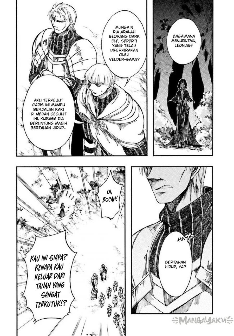 Isekai Apocalypse MYNOGHRA ~The conquest of the world starts with the civilization of ruin~ chapter 7