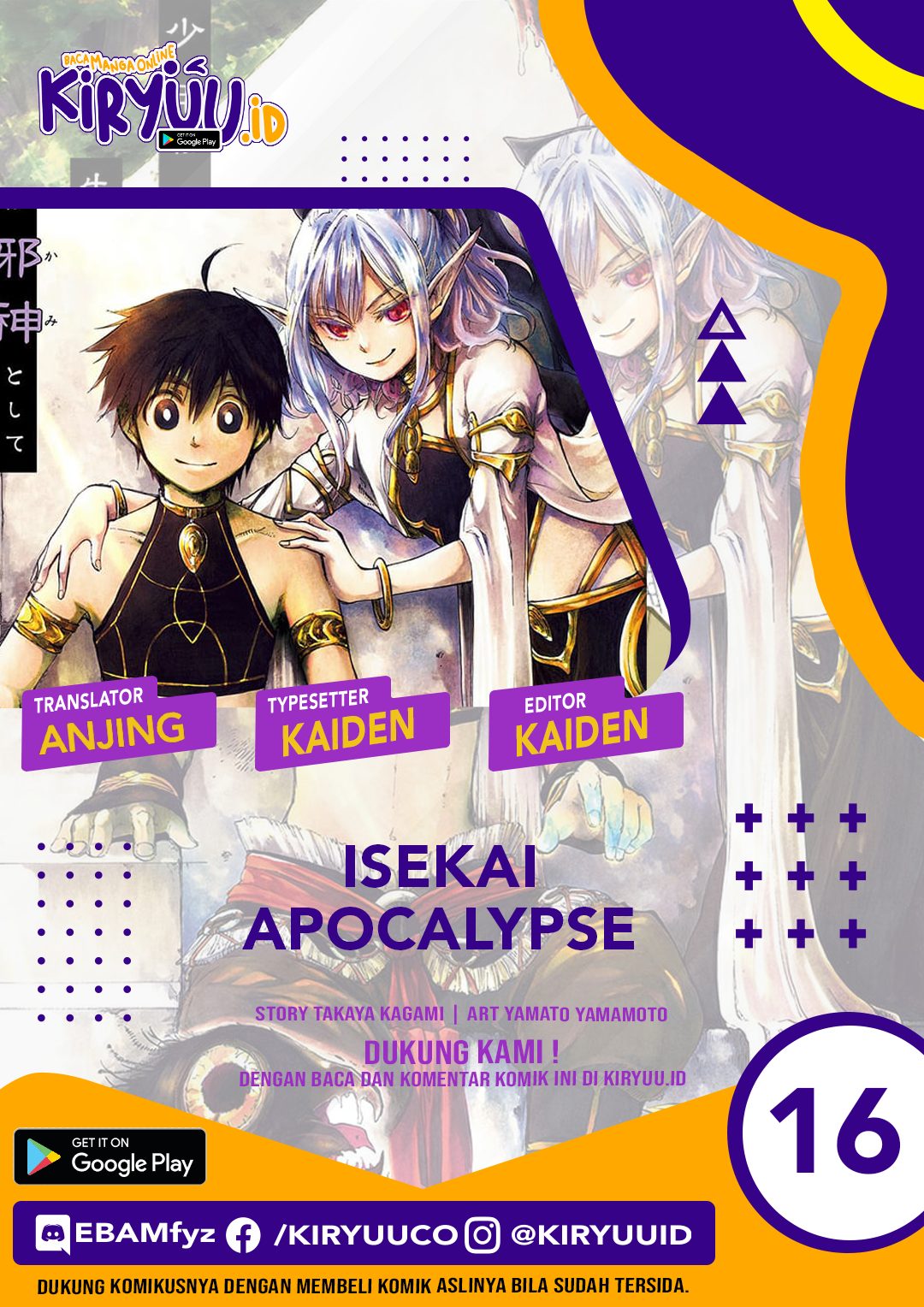 Isekai Apocalypse MYNOGHRA ~The conquest of the world starts with the civilization of ruin~ chapter 16