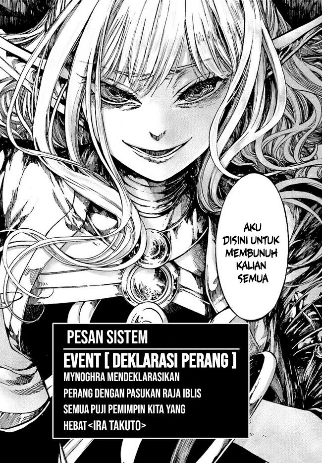 Isekai Apocalypse MYNOGHRA ~The conquest of the world starts with the civilization of ruin~ chapter 16