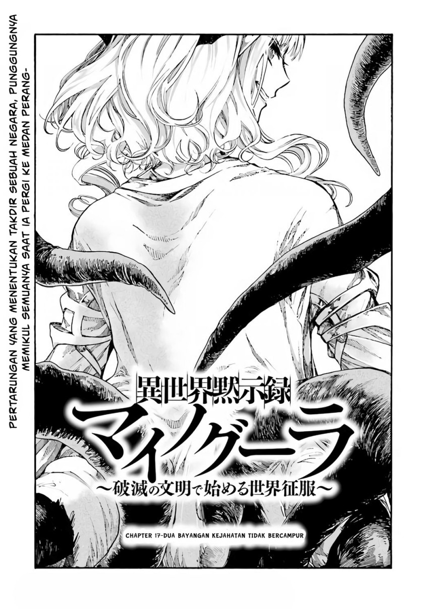 Isekai Apocalypse MYNOGHRA ~The conquest of the world starts with the civilization of ruin~ chapter 17