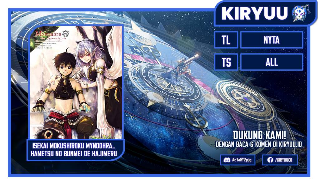 Isekai Apocalypse MYNOGHRA ~The conquest of the world starts with the civilization of ruin~ chapter 23