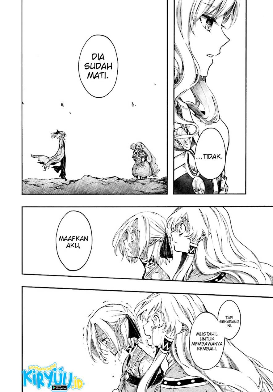 Isekai Apocalypse MYNOGHRA ~The conquest of the world starts with the civilization of ruin~ chapter 23