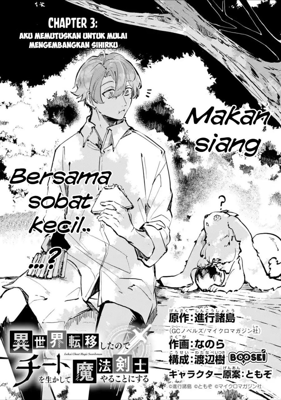 Dilarang COPAS - situs resmi www.mangacanblog.com - Komik isekai cheat magic swordsman 003.1 - chapter 3.1 4.1 Indonesia isekai cheat magic swordsman 003.1 - chapter 3.1 Terbaru 2|Baca Manga Komik Indonesia|Mangacan