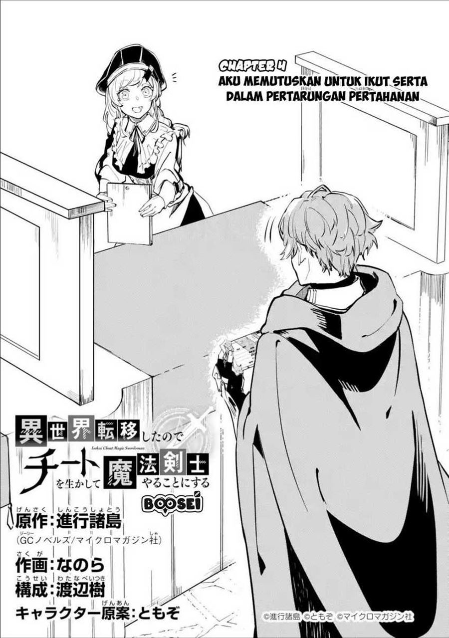 Dilarang COPAS - situs resmi www.mangacanblog.com - Komik isekai cheat magic swordsman 004.1 - chapter 4.1 5.1 Indonesia isekai cheat magic swordsman 004.1 - chapter 4.1 Terbaru 2|Baca Manga Komik Indonesia|Mangacan