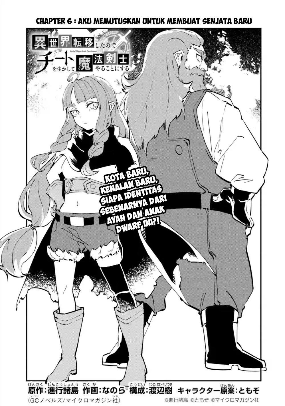 Dilarang COPAS - situs resmi www.mangacanblog.com - Komik isekai cheat magic swordsman 006.1 - chapter 6.1 7.1 Indonesia isekai cheat magic swordsman 006.1 - chapter 6.1 Terbaru 2|Baca Manga Komik Indonesia|Mangacan