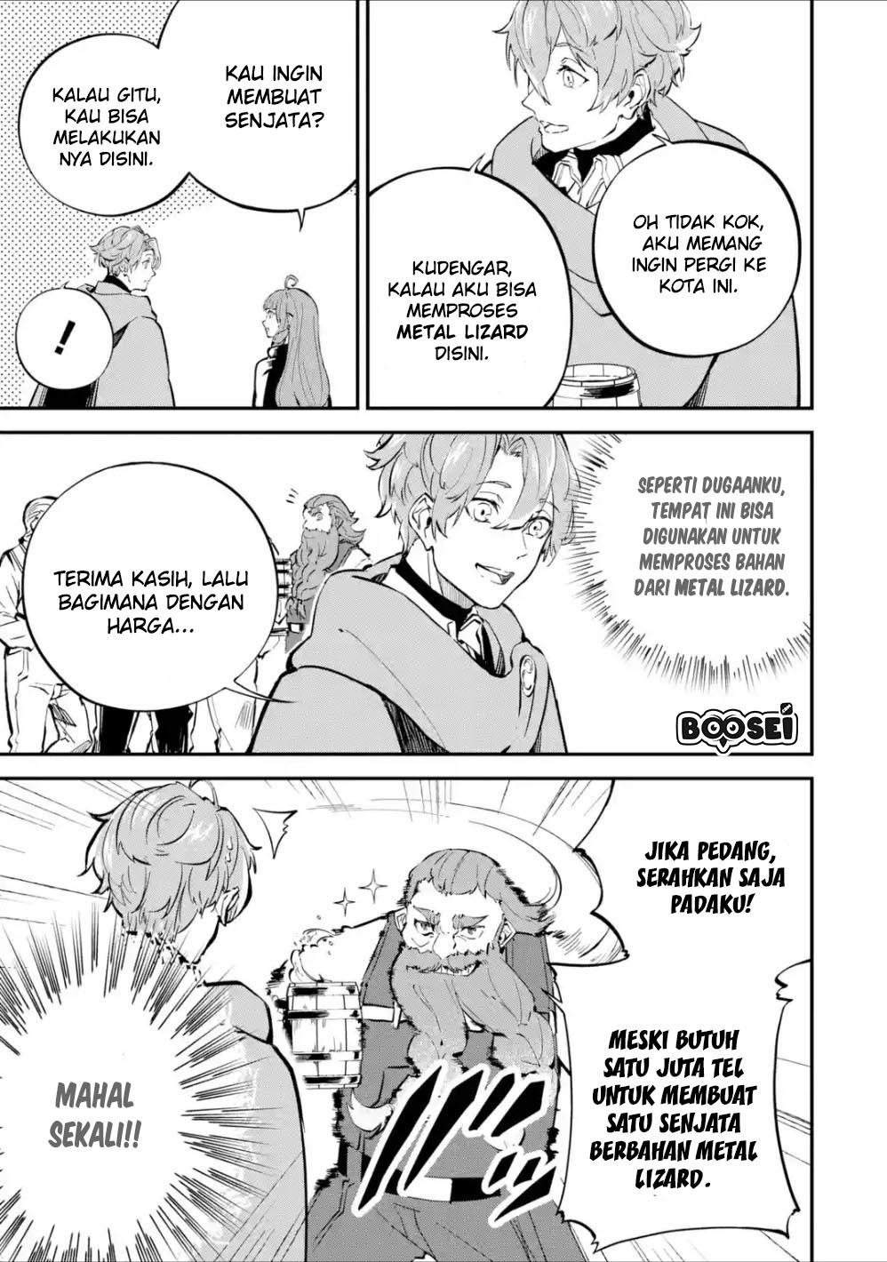 Dilarang COPAS - situs resmi www.mangacanblog.com - Komik isekai cheat magic swordsman 006.1 - chapter 6.1 7.1 Indonesia isekai cheat magic swordsman 006.1 - chapter 6.1 Terbaru 4|Baca Manga Komik Indonesia|Mangacan