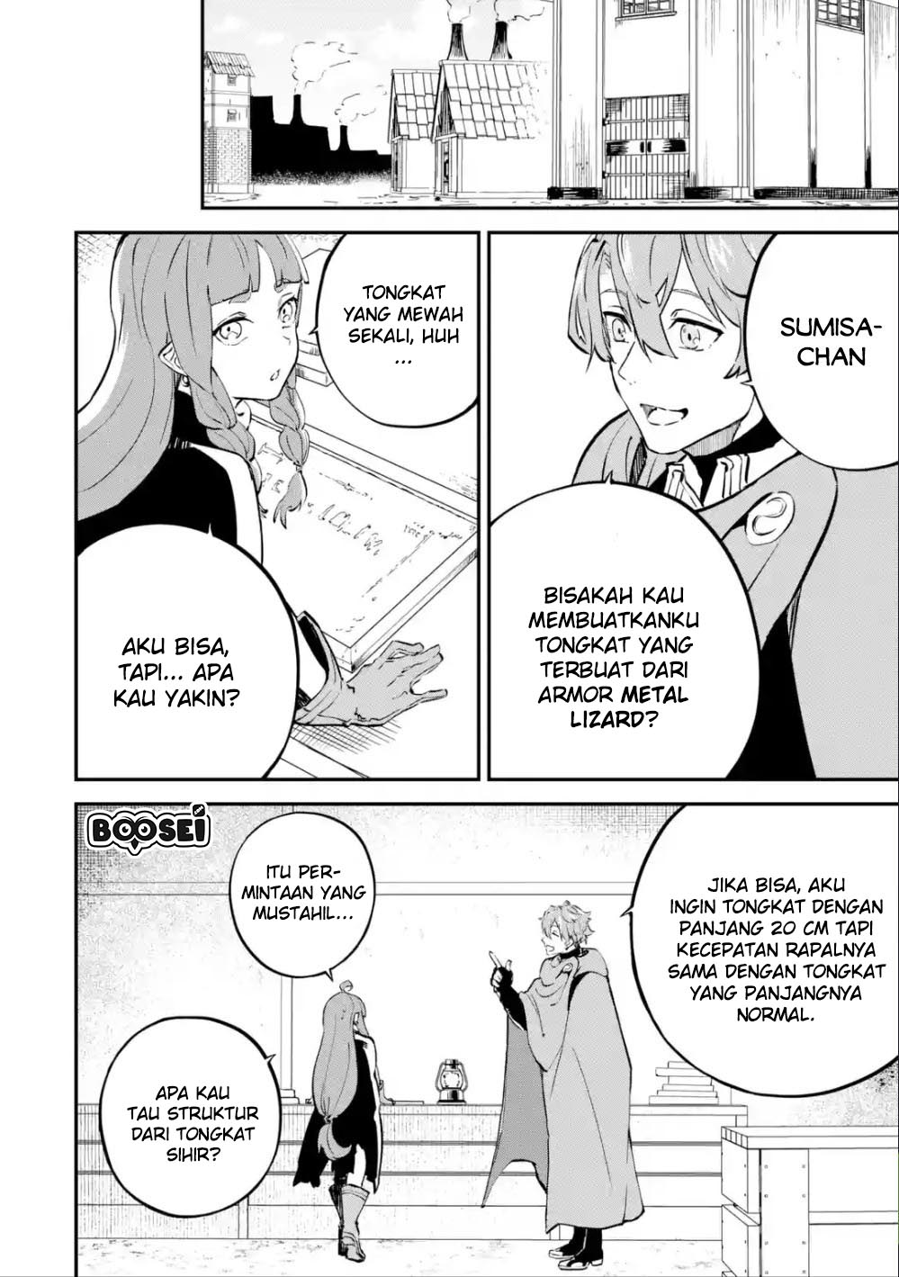 Dilarang COPAS - situs resmi www.mangacanblog.com - Komik isekai cheat magic swordsman 006.1 - chapter 6.1 7.1 Indonesia isekai cheat magic swordsman 006.1 - chapter 6.1 Terbaru 13|Baca Manga Komik Indonesia|Mangacan