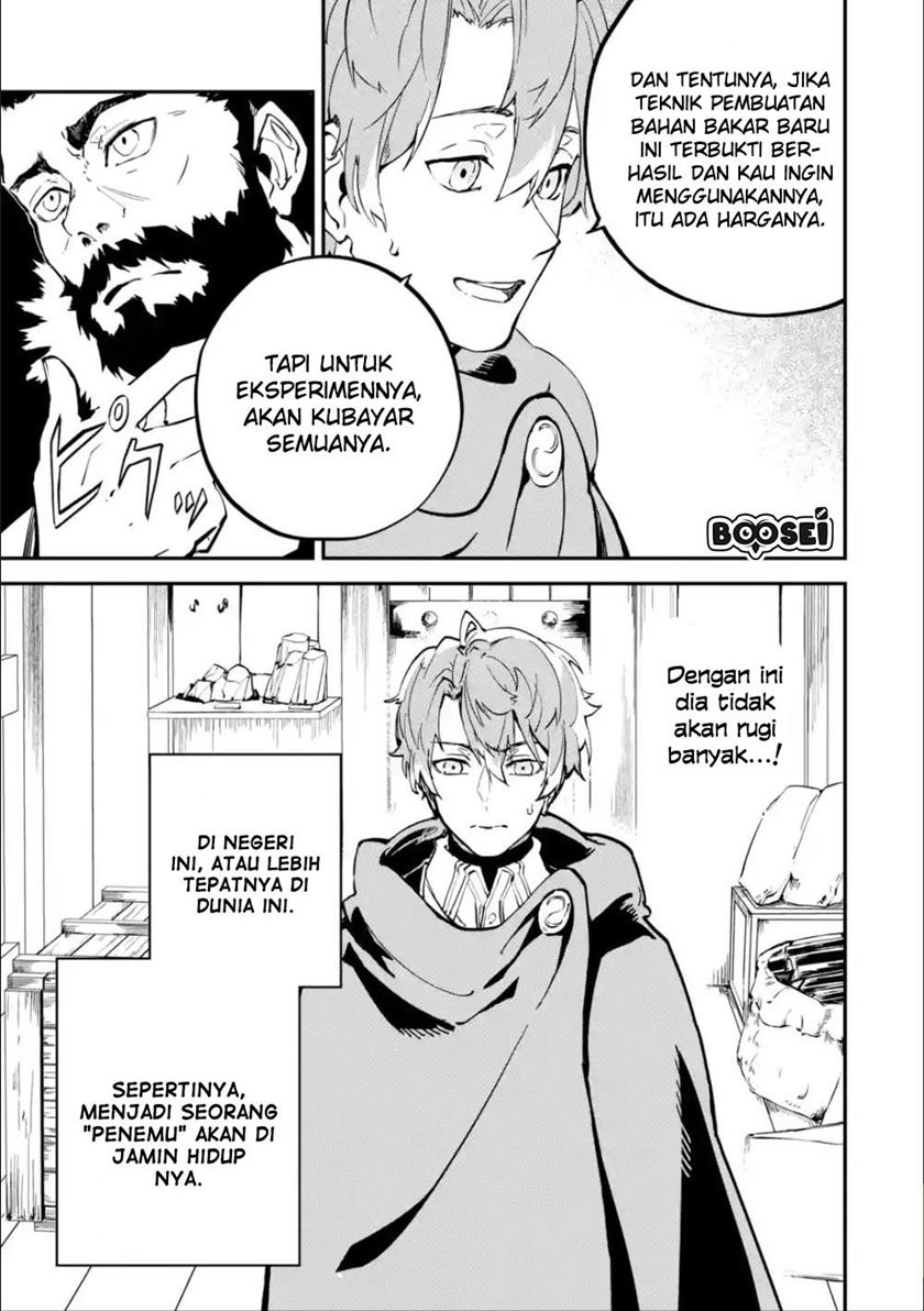 Dilarang COPAS - situs resmi www.mangacanblog.com - Komik isekai cheat magic swordsman 006.2 - chapter 6.2 7.2 Indonesia isekai cheat magic swordsman 006.2 - chapter 6.2 Terbaru 17|Baca Manga Komik Indonesia|Mangacan