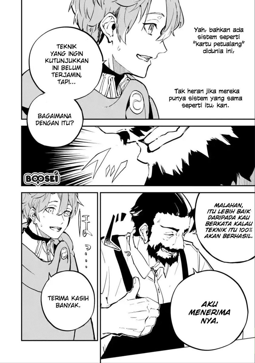 Dilarang COPAS - situs resmi www.mangacanblog.com - Komik isekai cheat magic swordsman 006.2 - chapter 6.2 7.2 Indonesia isekai cheat magic swordsman 006.2 - chapter 6.2 Terbaru 18|Baca Manga Komik Indonesia|Mangacan