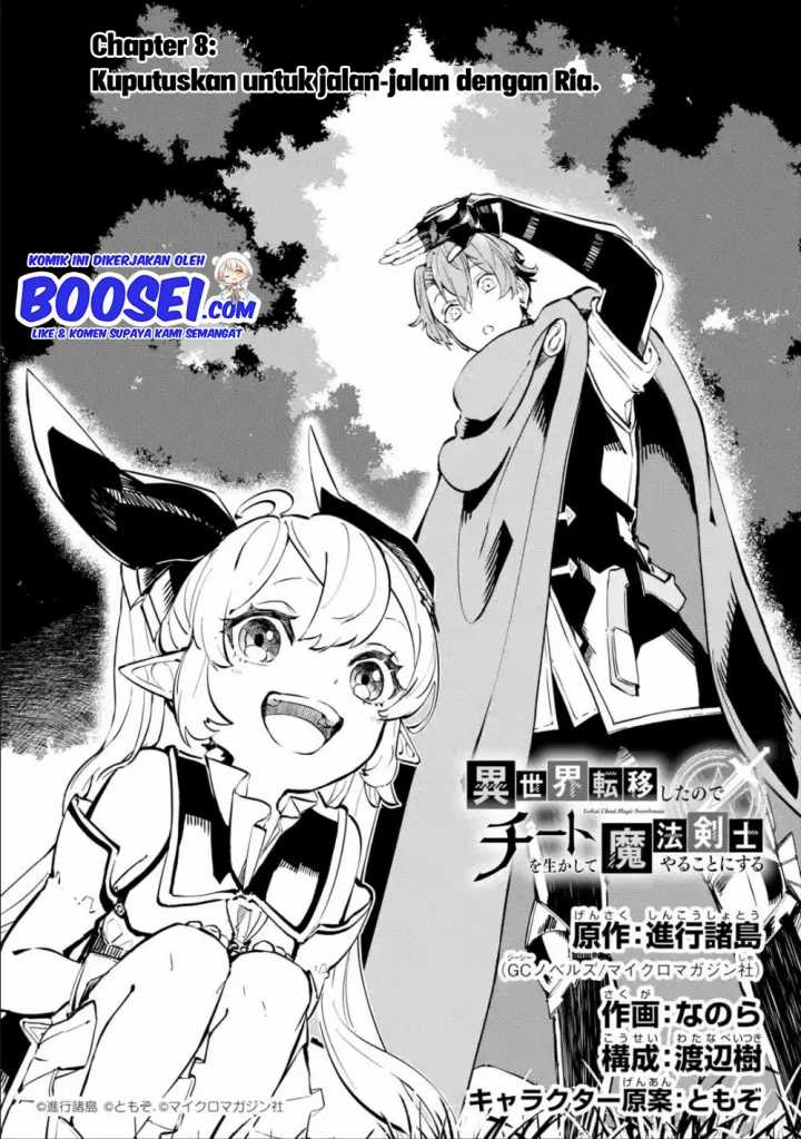 Dilarang COPAS - situs resmi www.mangacanblog.com - Komik isekai cheat magic swordsman 008 - chapter 8 9 Indonesia isekai cheat magic swordsman 008 - chapter 8 Terbaru 2|Baca Manga Komik Indonesia|Mangacan