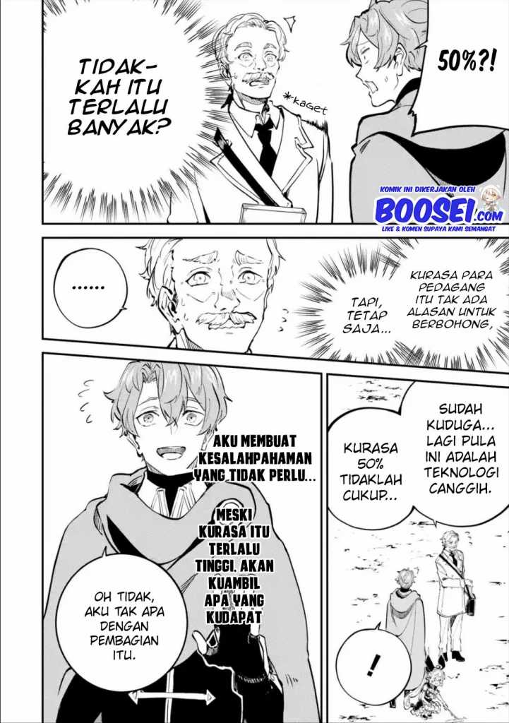 Dilarang COPAS - situs resmi www.mangacanblog.com - Komik isekai cheat magic swordsman 008 - chapter 8 9 Indonesia isekai cheat magic swordsman 008 - chapter 8 Terbaru 21|Baca Manga Komik Indonesia|Mangacan