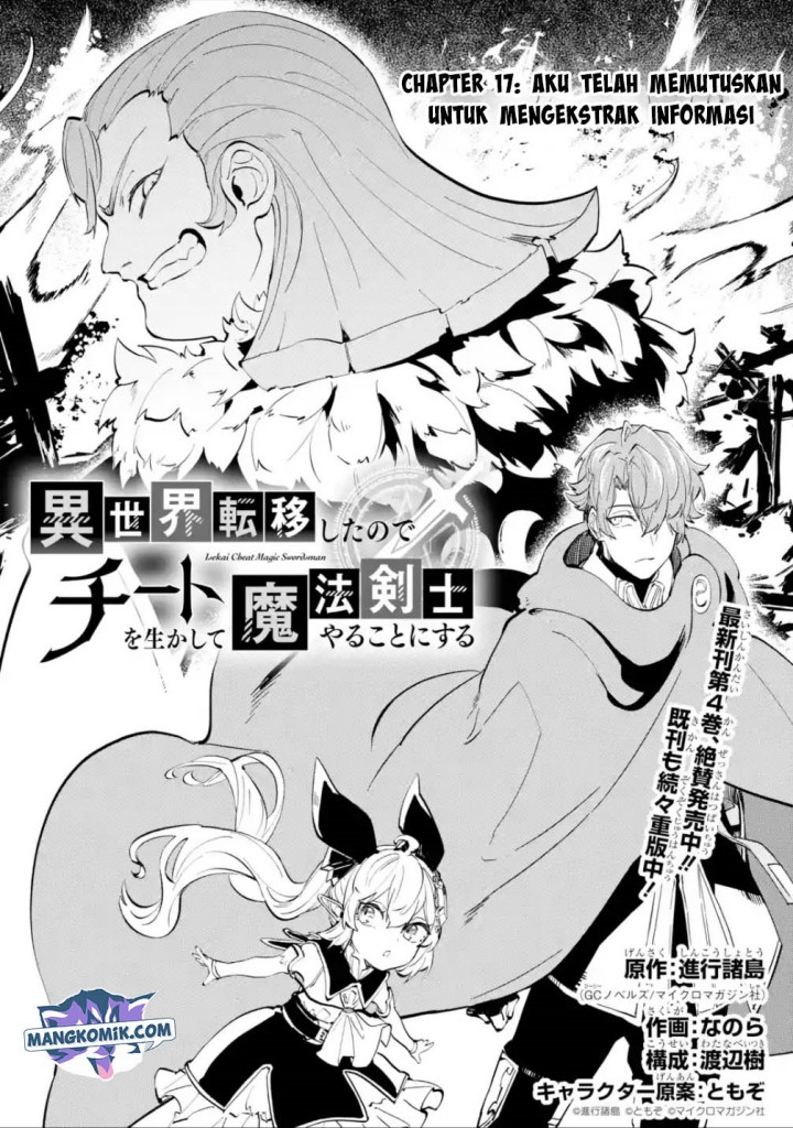 Dilarang COPAS - situs resmi www.mangacanblog.com - Komik isekai cheat magic swordsman 017.1 - chapter 17.1 18.1 Indonesia isekai cheat magic swordsman 017.1 - chapter 17.1 Terbaru 1|Baca Manga Komik Indonesia|Mangacan