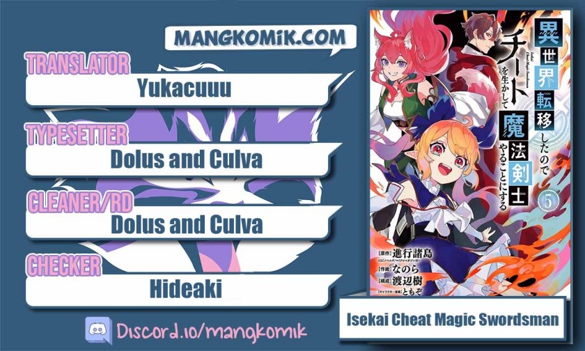 Dilarang COPAS - situs resmi www.mangacanblog.com - Komik isekai cheat magic swordsman 021.1 - chapter 21.1 22.1 Indonesia isekai cheat magic swordsman 021.1 - chapter 21.1 Terbaru 0|Baca Manga Komik Indonesia|Mangacan