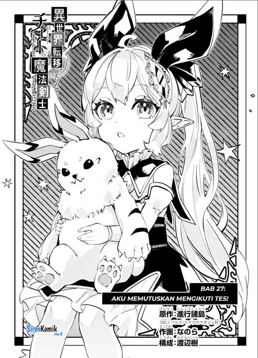 Dilarang COPAS - situs resmi www.mangacanblog.com - Komik isekai cheat magic swordsman 027 - chapter 27 28 Indonesia isekai cheat magic swordsman 027 - chapter 27 Terbaru 1|Baca Manga Komik Indonesia|Mangacan