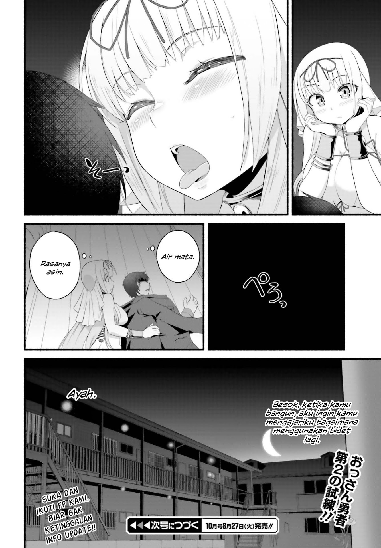 Isekai Kaeri no Ossan wa, Fusei Sukiru de Fathercon Musume-tachi o Tororori ni chapter 2