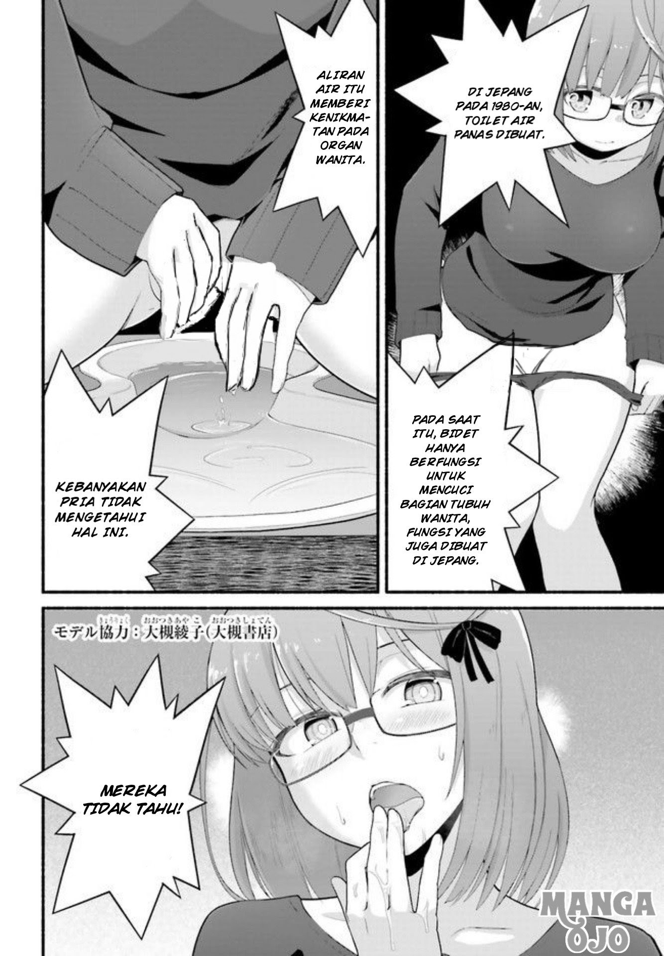 Isekai Kaeri no Ossan wa, Fusei Sukiru de Fathercon Musume-tachi o Tororori ni chapter 3