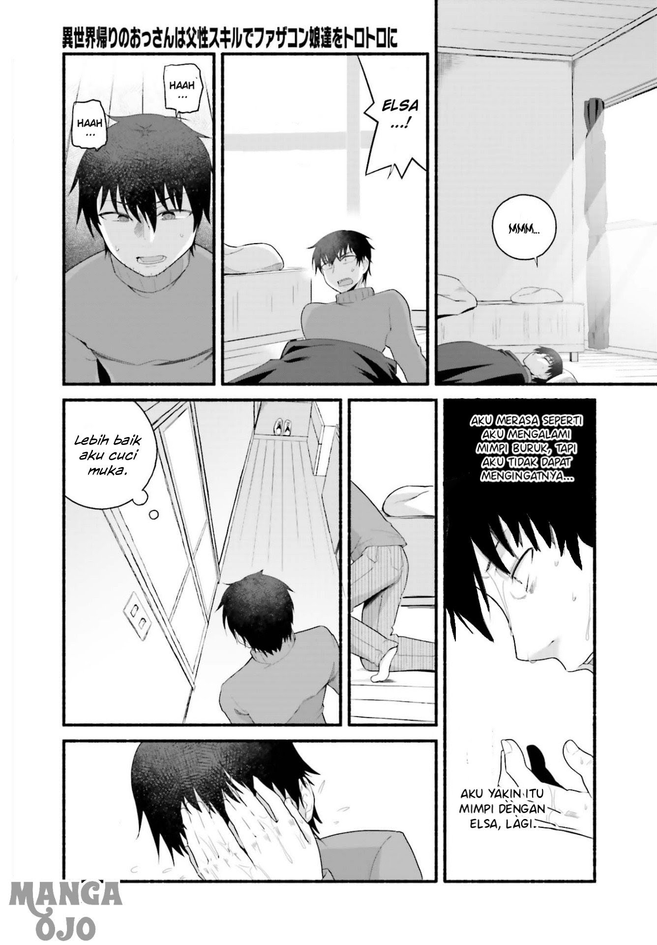 Isekai Kaeri no Ossan wa, Fusei Sukiru de Fathercon Musume-tachi o Tororori ni chapter 3