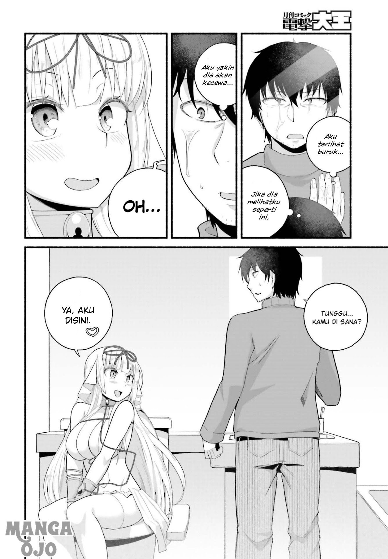 Isekai Kaeri no Ossan wa, Fusei Sukiru de Fathercon Musume-tachi o Tororori ni chapter 3