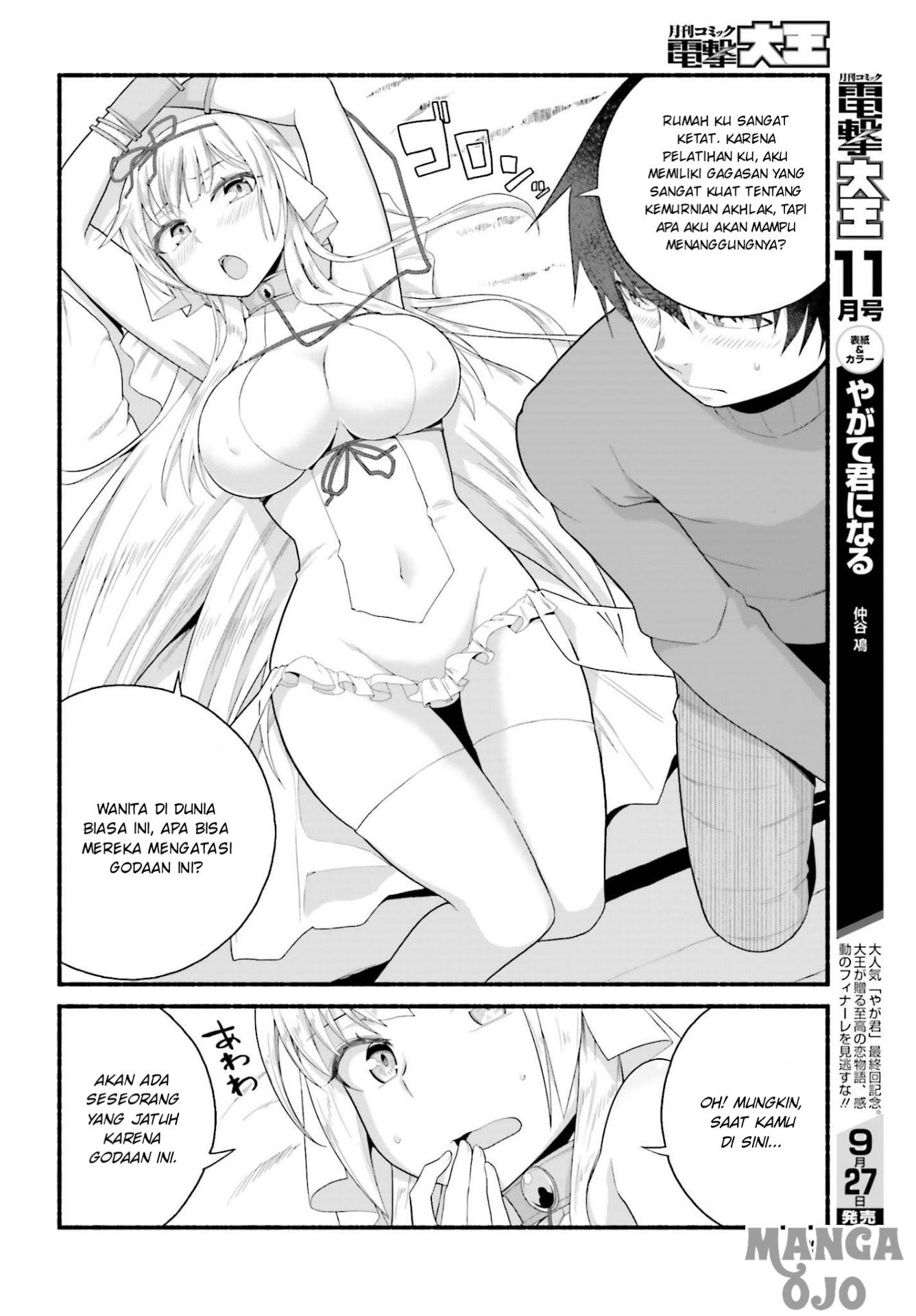 Isekai Kaeri no Ossan wa, Fusei Sukiru de Fathercon Musume-tachi o Tororori ni chapter 3
