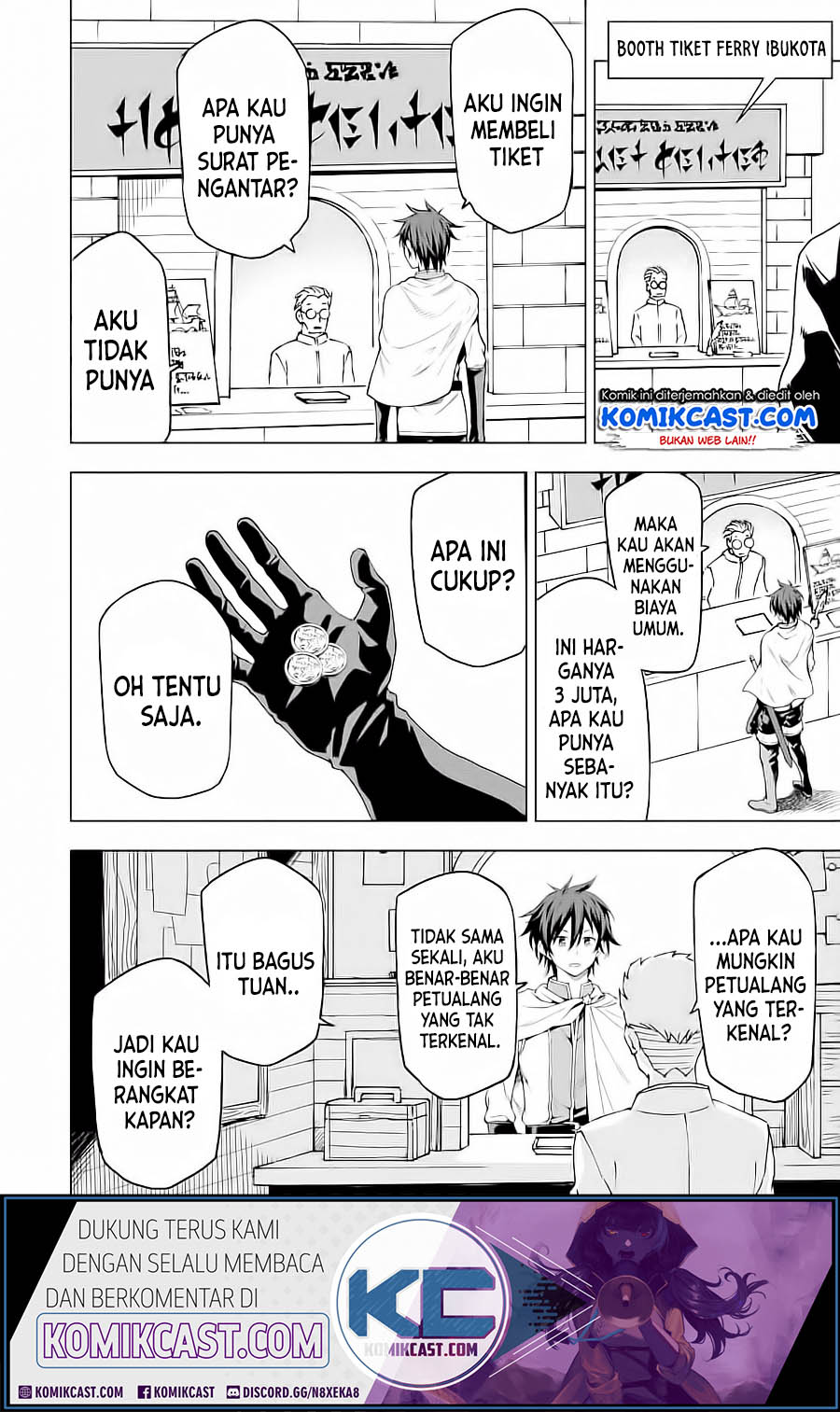 Isekai Kenja no Tensei Musou ~Geemu no Chishiki de Isekai Saikyou~ chapter 4