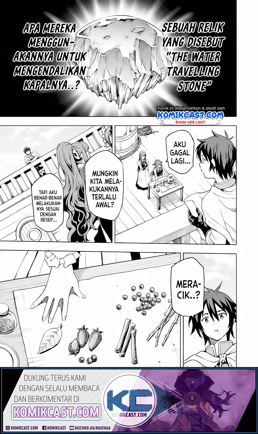 Isekai Kenja no Tensei Musou ~Geemu no Chishiki de Isekai Saikyou~ chapter 4