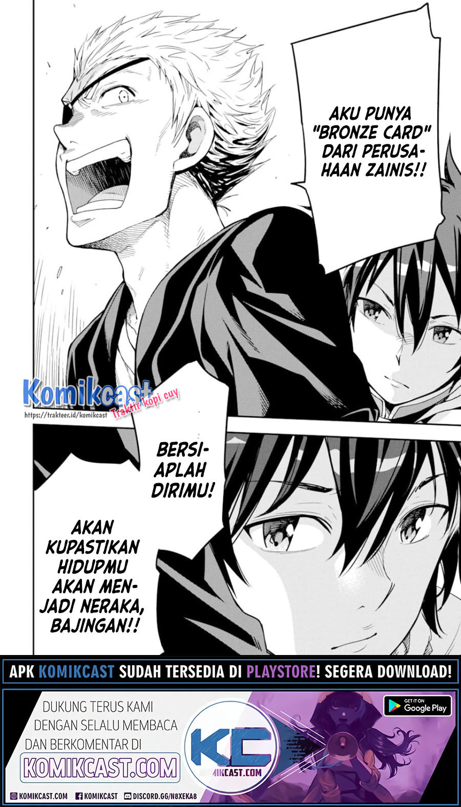 Isekai Kenja no Tensei Musou ~Geemu no Chishiki de Isekai Saikyou~ chapter 6