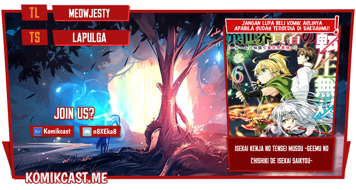 Isekai Kenja no Tensei Musou ~Geemu no Chishiki de Isekai Saikyou~ chapter 22