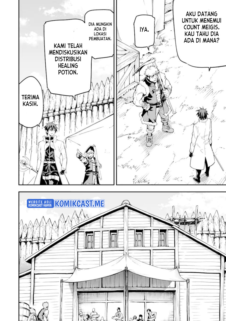 Isekai Kenja no Tensei Musou ~Geemu no Chishiki de Isekai Saikyou~ chapter 22