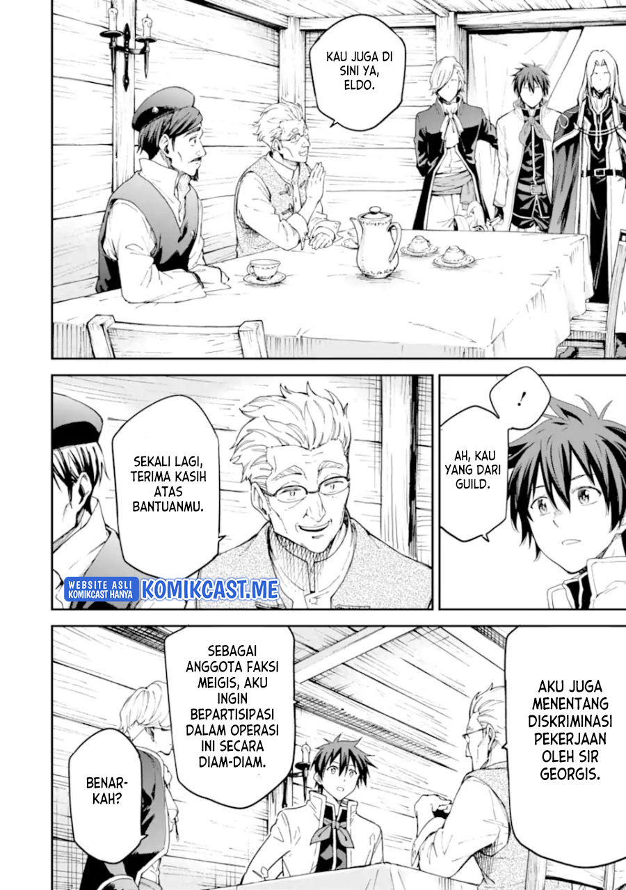 Isekai Kenja no Tensei Musou ~Geemu no Chishiki de Isekai Saikyou~ chapter 22