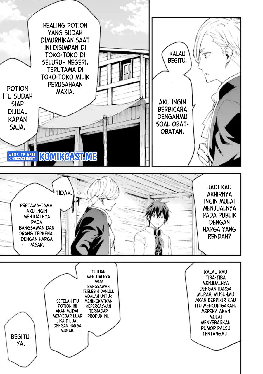 Isekai Kenja no Tensei Musou ~Geemu no Chishiki de Isekai Saikyou~ chapter 22