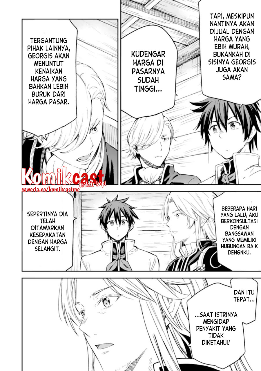 Isekai Kenja no Tensei Musou ~Geemu no Chishiki de Isekai Saikyou~ chapter 22