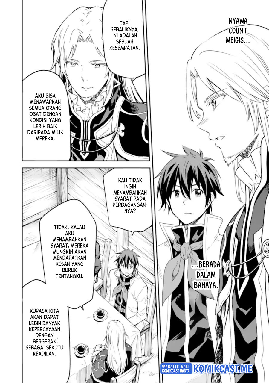 Isekai Kenja no Tensei Musou ~Geemu no Chishiki de Isekai Saikyou~ chapter 22