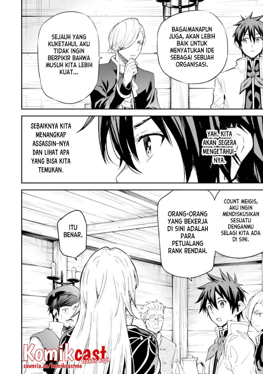 Isekai Kenja no Tensei Musou ~Geemu no Chishiki de Isekai Saikyou~ chapter 22