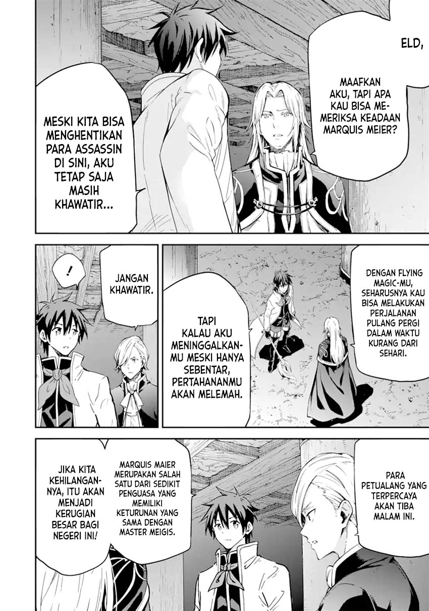 Isekai Kenja no Tensei Musou ~Geemu no Chishiki de Isekai Saikyou~ chapter 25